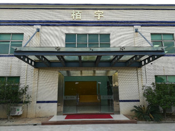 廣東栢宇環(huán)?？萍加邢薰?>
                    <span>
                        <strong>廣東栢宇環(huán)?？萍加邢薰?/strong>
                        <p>
                            電話：0769-81212980<br>
                            傳真：0769-81212986<br>
                            郵箱：wzwz@szwzxc.com<br>
                            地址：東莞市洪梅鎮(zhèn)洪屋渦村本洲工業(yè)區(qū)望沙路洪梅段107號(hào)<br>
                        </p>
                    </span>
                </div>
            
                <div   id=